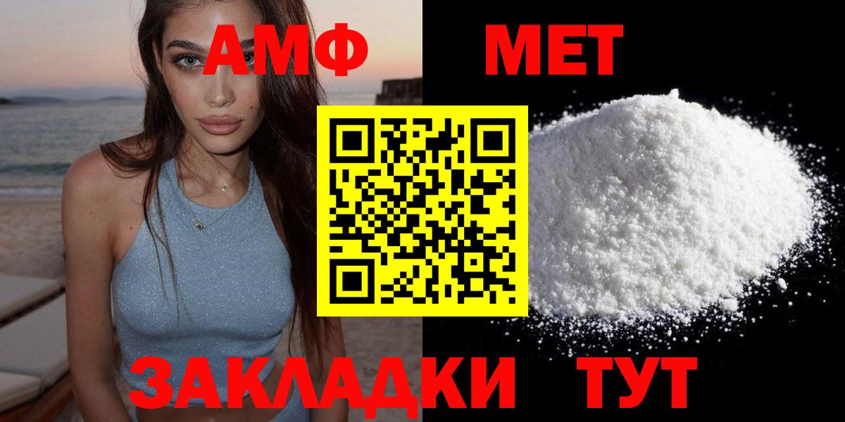 Amphetamine  Вход с VPN  Холмск  Амфетамин 98% 