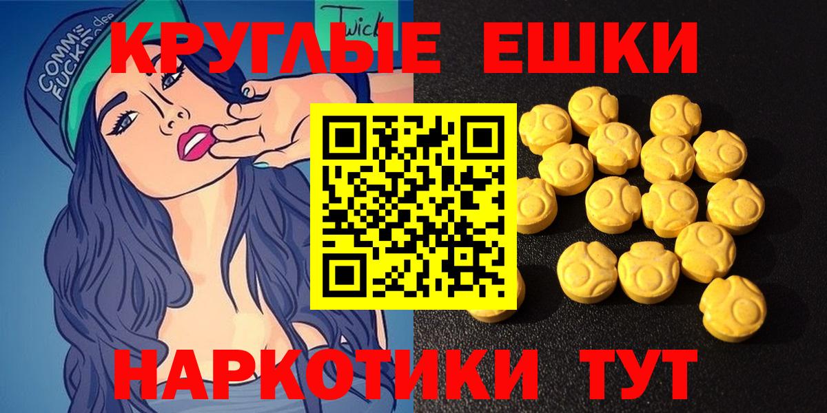   как войти  Ecstasy Дубай  Холмск  Вход с VPN  Экстази 280 MDMA  маркетплейс формула  Ecstasy 