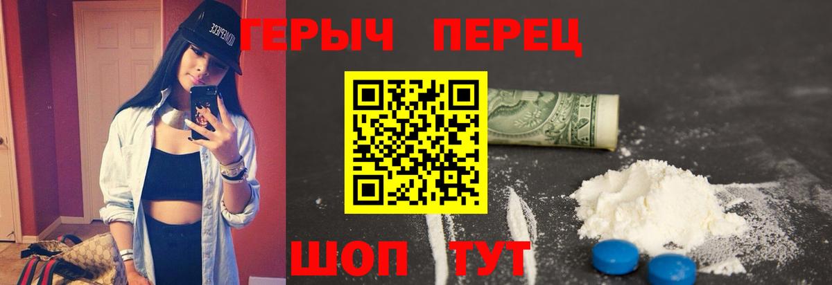 ГЕРОИН Афган  Героин  Холмск  Вход с VPN 