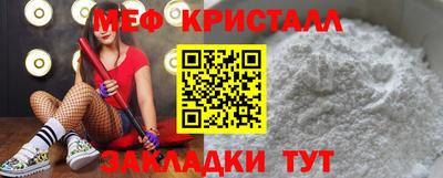 марихуана Обнинск