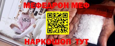 кристаллы Обь