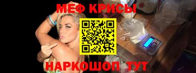 альфа пвп Пушкино