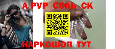 кристаллы Обь