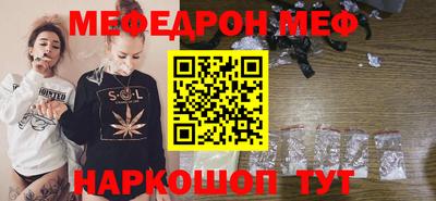 марихуана Обнинск