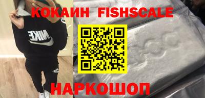 кристаллы Обь