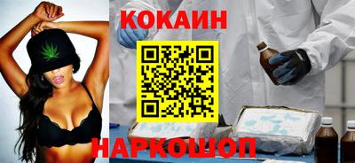 кристаллы Обь