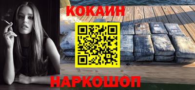 ГАЛЛЮЦИНОГЕННЫЕ ГРИБЫ Новокубанск