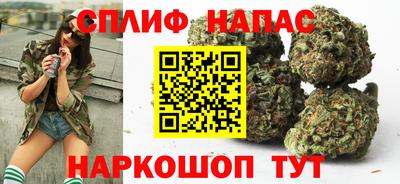 марихуана Обнинск