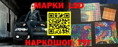 ГАЛЛЮЦИНОГЕННЫЕ ГРИБЫ Новокубанск