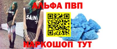 винт Новозыбков