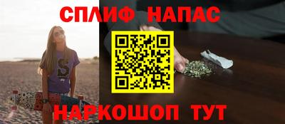 марихуана Обнинск