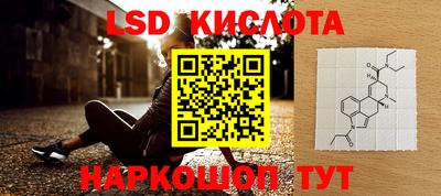 кристаллы Обь