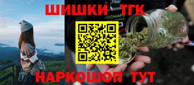 винт Новозыбков