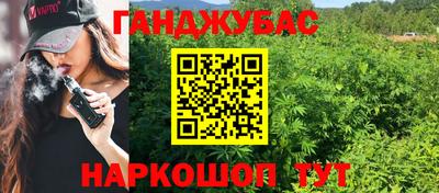 ГАЛЛЮЦИНОГЕННЫЕ ГРИБЫ Новокубанск