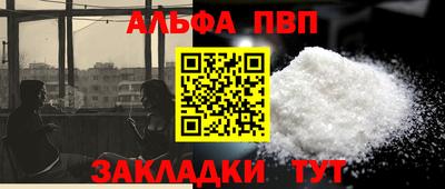 амфетамин Новодвинск