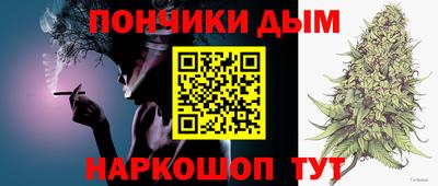 марихуана Обнинск