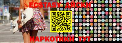 кристаллы Обь