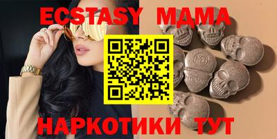 марихуана Обнинск