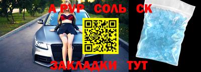 амф Нягань