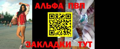 кристаллы Обь