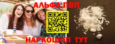 марихуана Обнинск