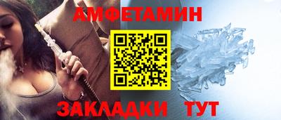 амф Нягань