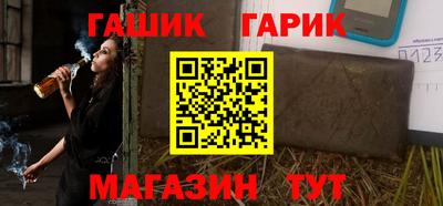 кристаллы Обь