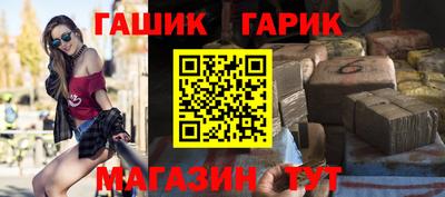марихуана Обнинск