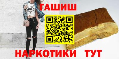 кристаллы Обь