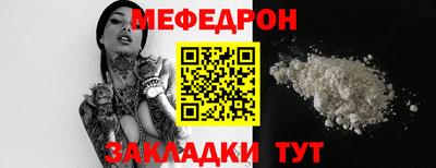 винт Новозыбков