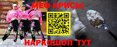 кристаллы Обь