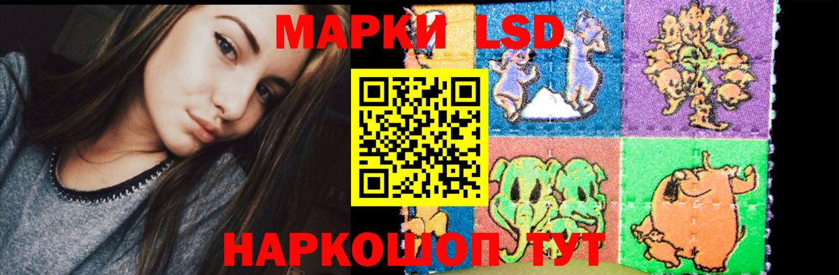 Лсд 25 экстази ecstasy Холмск