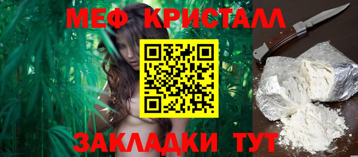Мефедрон  Мефедрон мука    ссылка  Меф  МЯУ-МЯУ мука  Вход с VPN  Холмск 