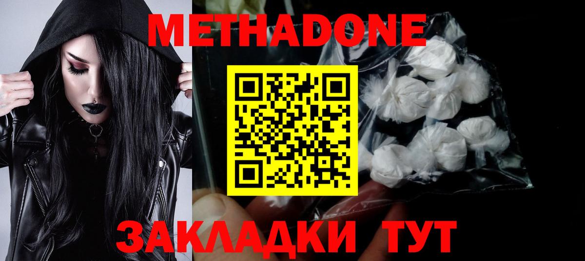 Холмск  Вход с VPN  Мефедрон   Alpha PVP СОЛЬ   ГАШИШ  Бошки Шишки 