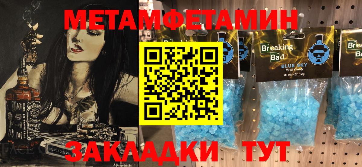 Первитин витя  Вход с VPN  Холмск 