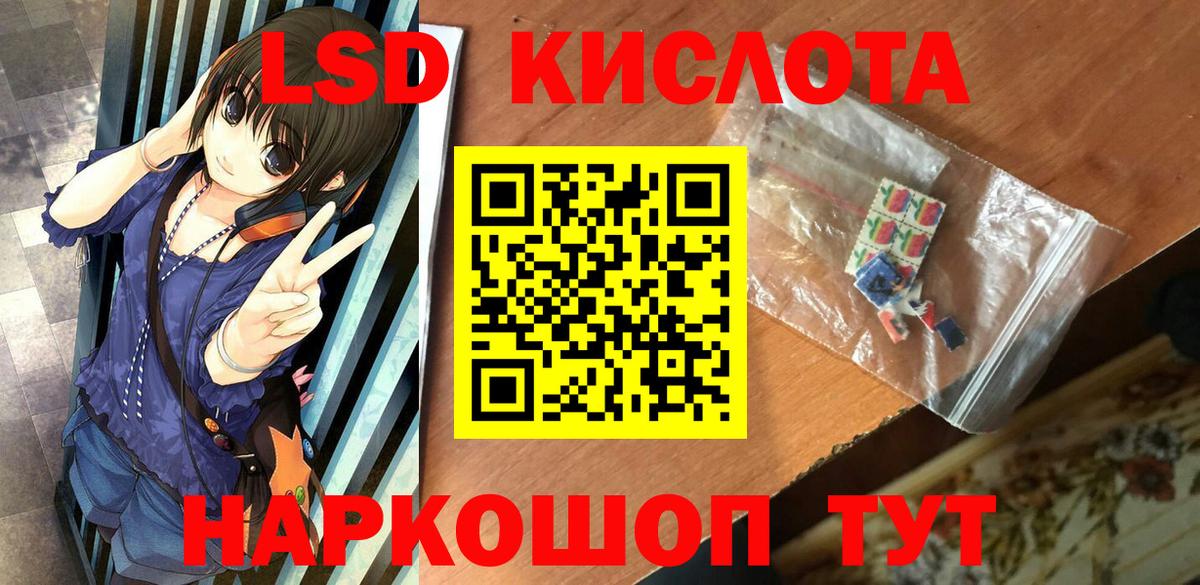 Марки N-bome 1500мкг  Вход с VPN  Холмск 