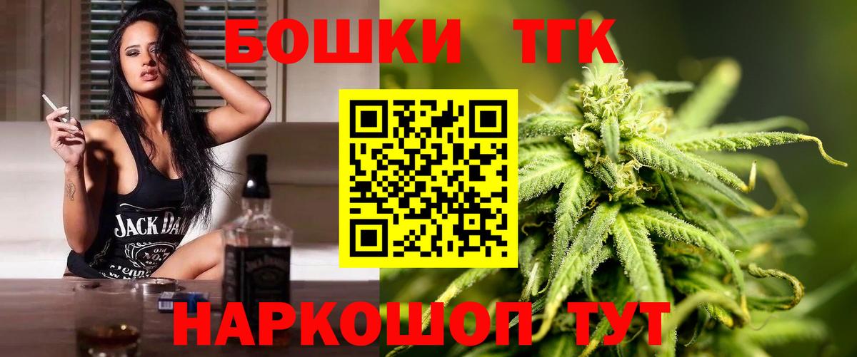 Каннабис тримм  Бошки Шишки сатива  МАРИХУАНА VHQ  Канабис семена  Вход с VPN  Холмск 